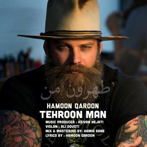 دانلود آهنگ طهرون من هامون قارون